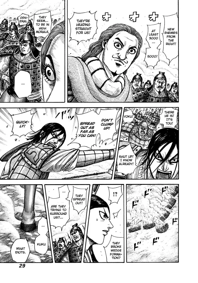 Read Kingdom chapter 5000 image 3 on Lezhin