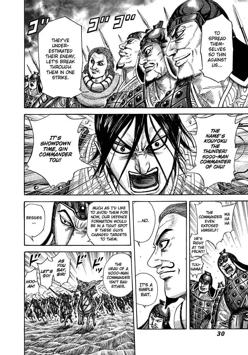 Read Kingdom chapter 5000 image 4 on Lezhin