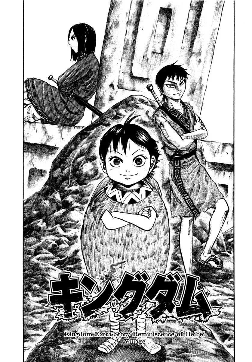 Read Kingdom chapter 52.1 image 1 on Lezhin