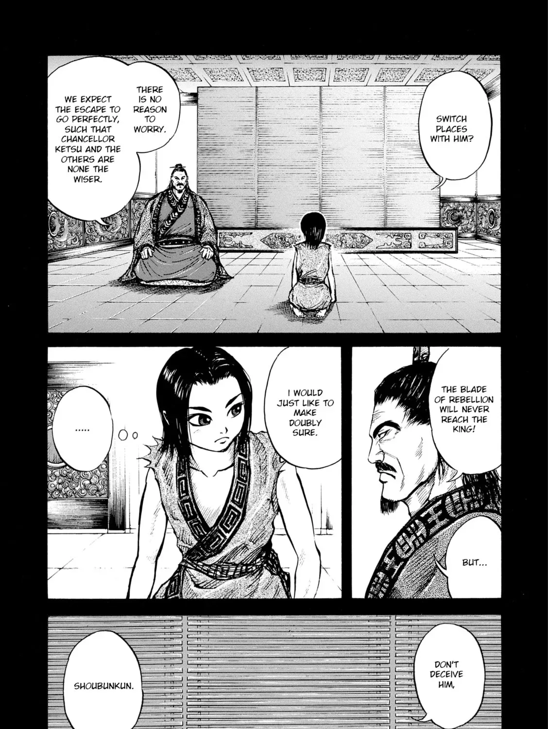 Read Kingdom chapter 6.1 image 16 on Lezhin