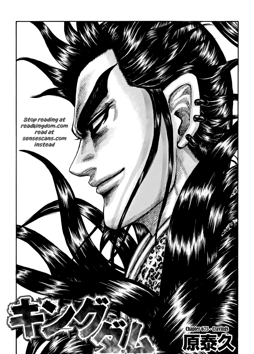 Read Kingdom chapter 675.1 image 3 on Lezhin