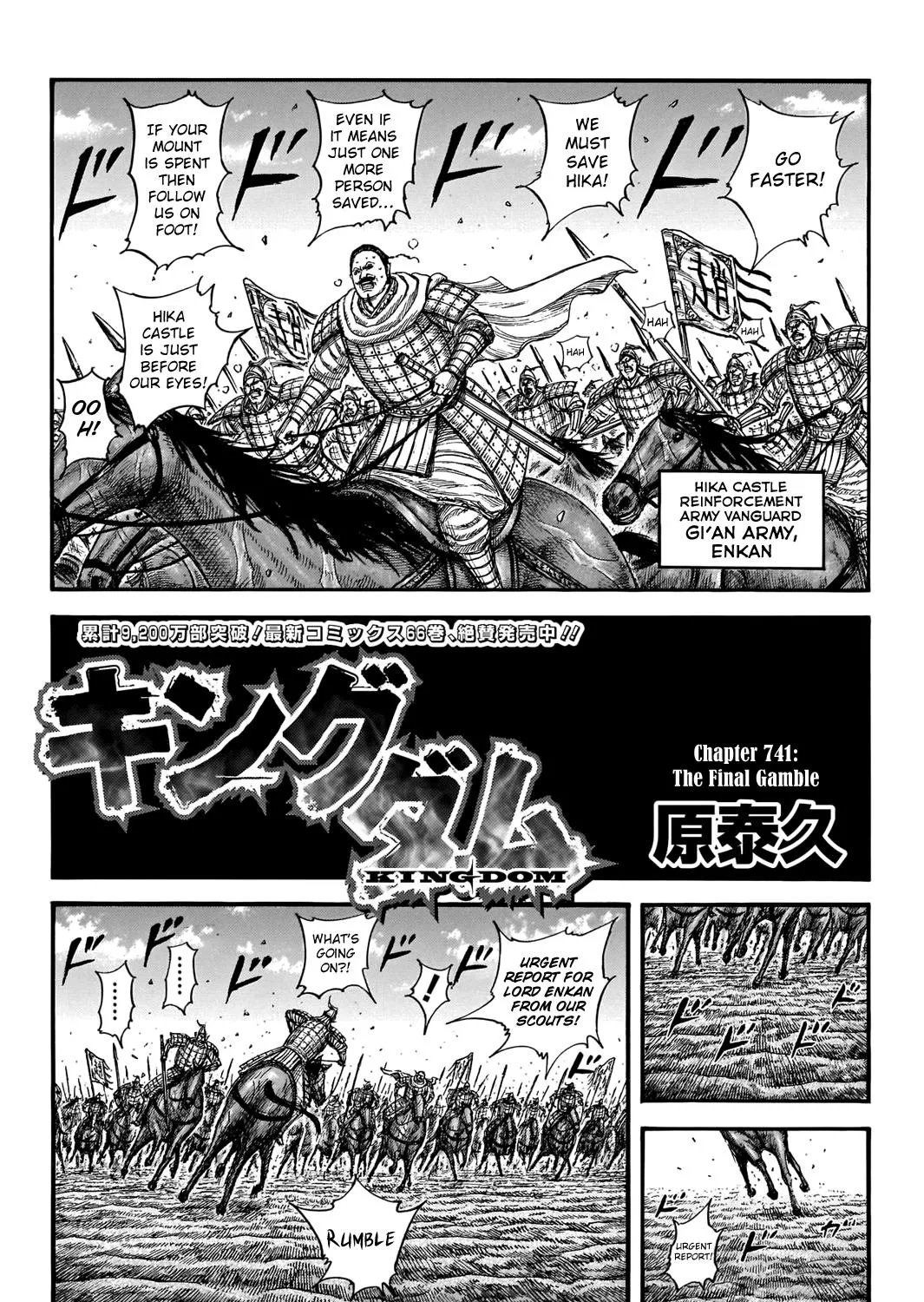 Read Kingdom chapter 741.1 image 1 on Lezhin