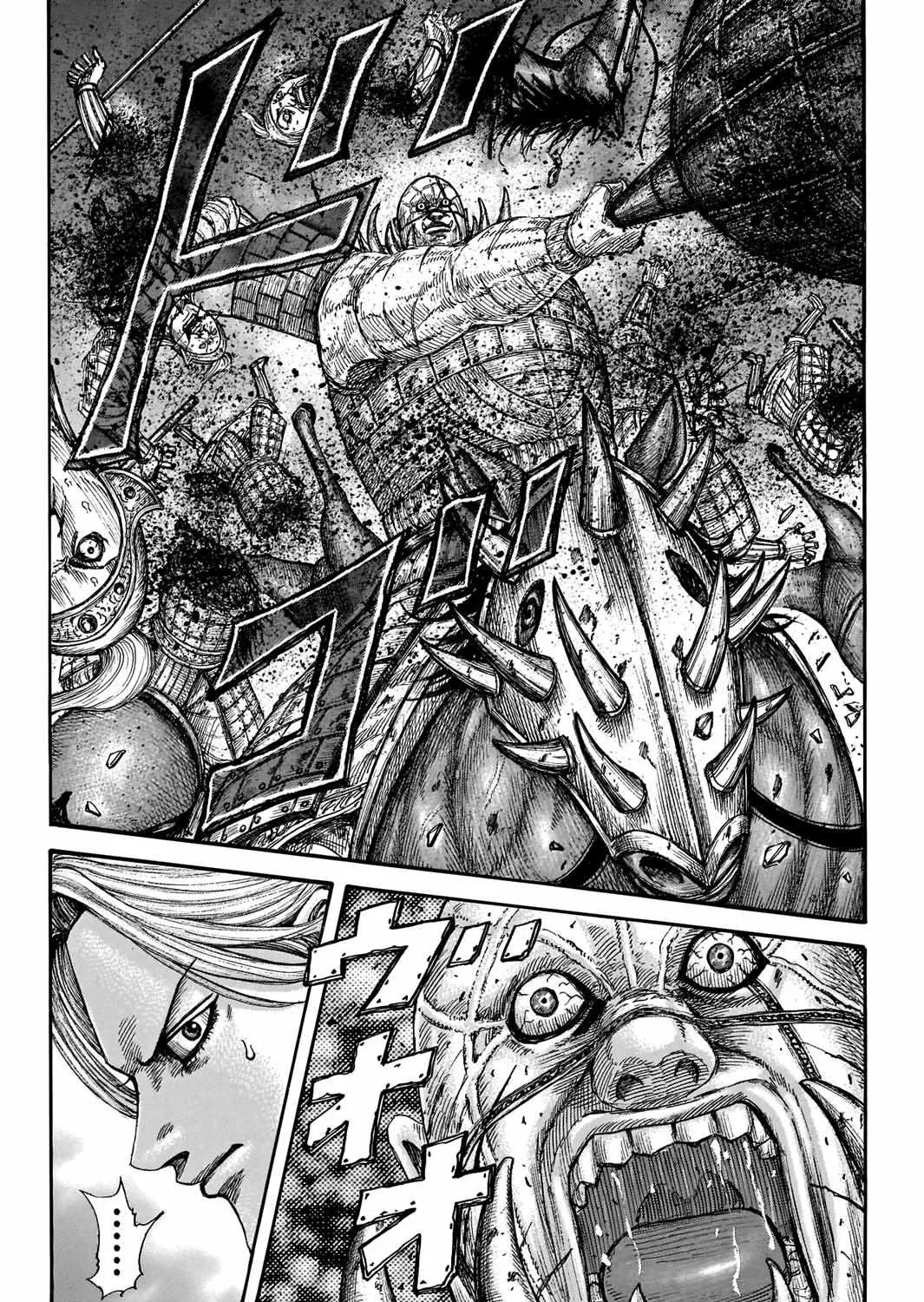 Read Kingdom chapter 741.1 image 33 on Lezhin