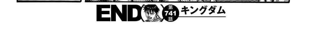 Read Kingdom chapter 741.1 image 34 on Lezhin