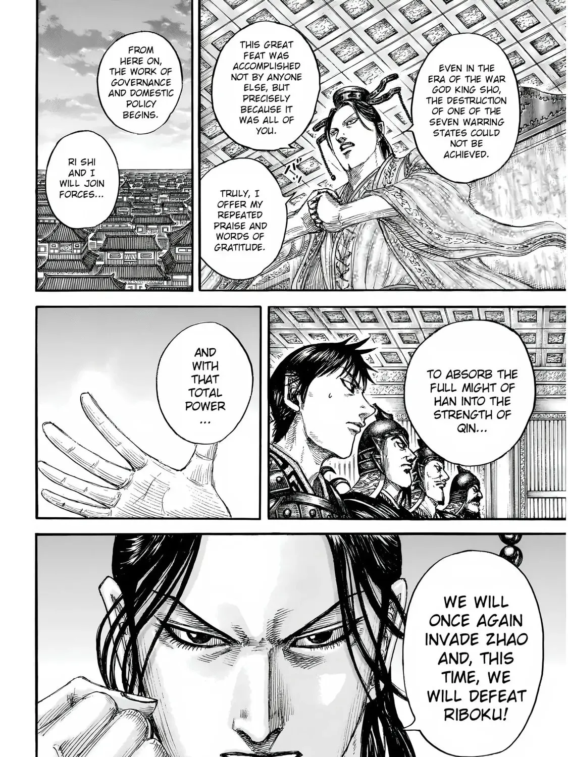 Read Kingdom chapter 844 image 12 on Lezhin