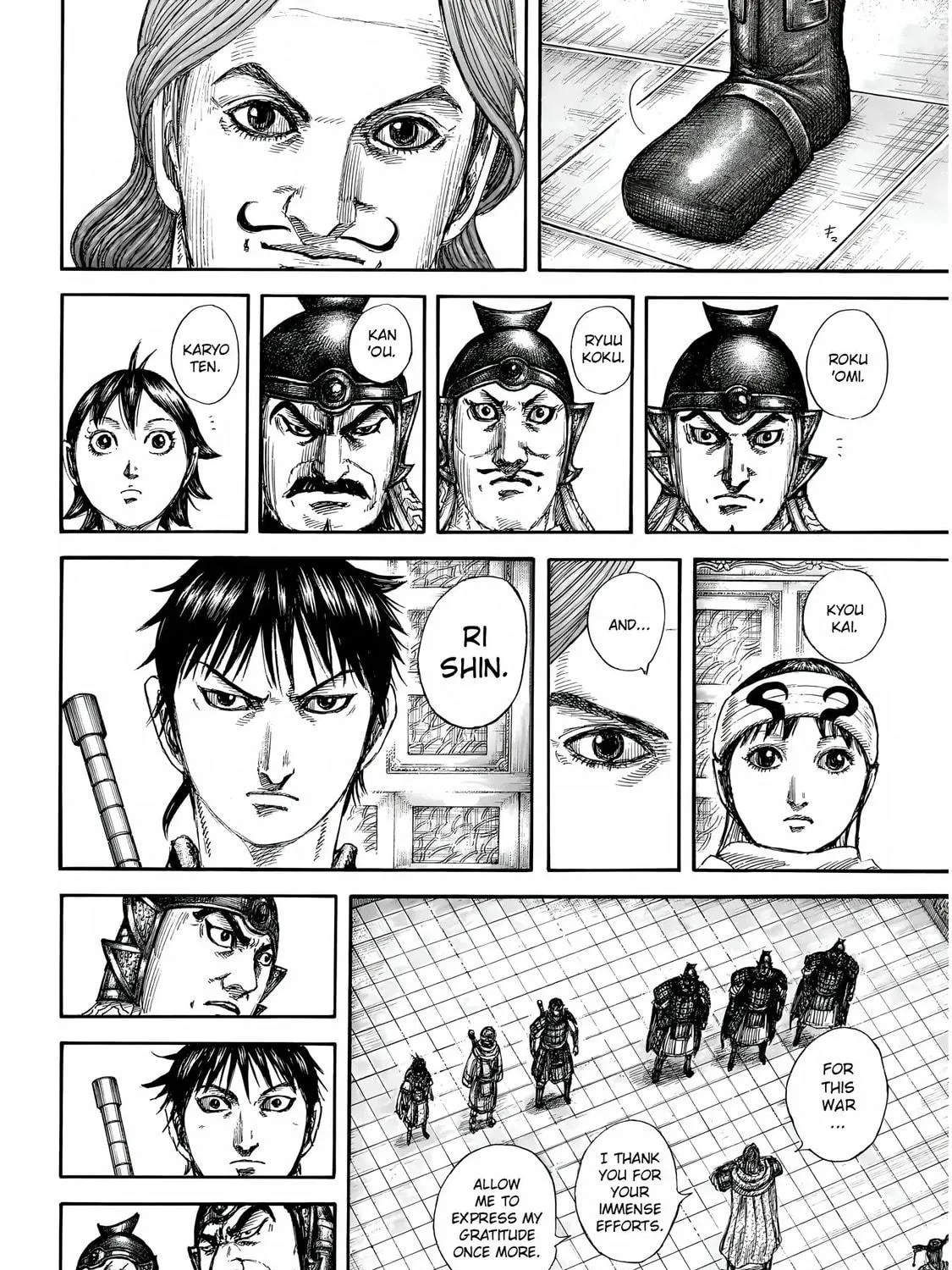 Read Kingdom chapter 844 image 16 on Lezhin