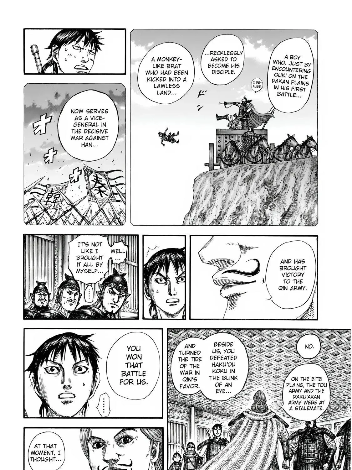 Read Kingdom chapter 844 image 28 on Lezhin