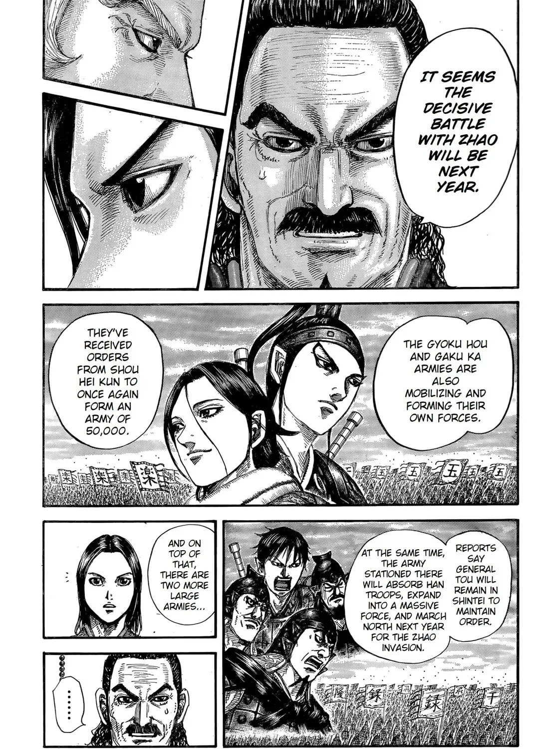 Read Kingdom chapter 845 image 12 on Lezhin