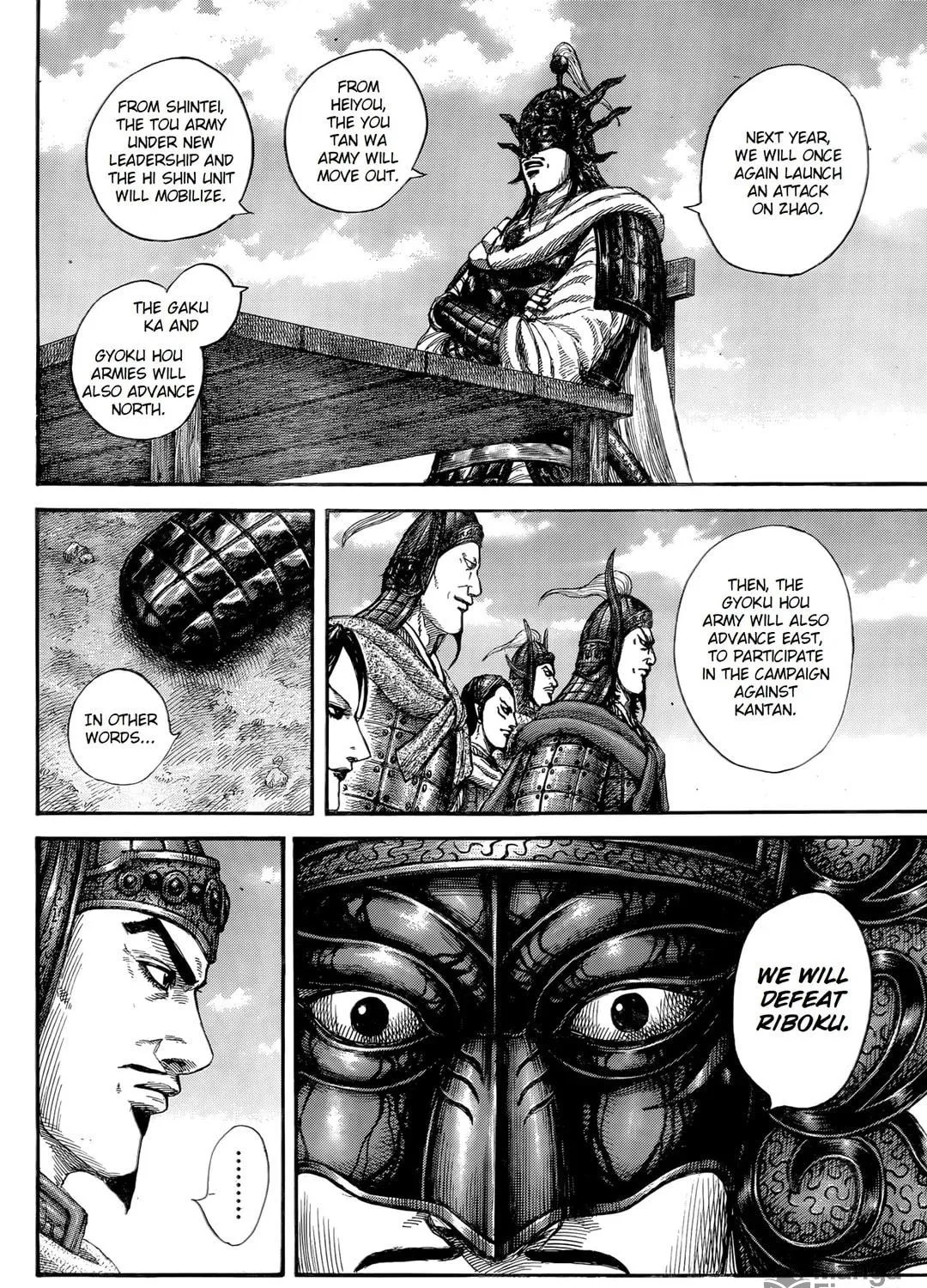 Read Kingdom chapter 845 image 27 on Lezhin
