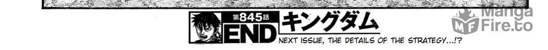 Read Kingdom chapter 845 image 34 on Lezhin