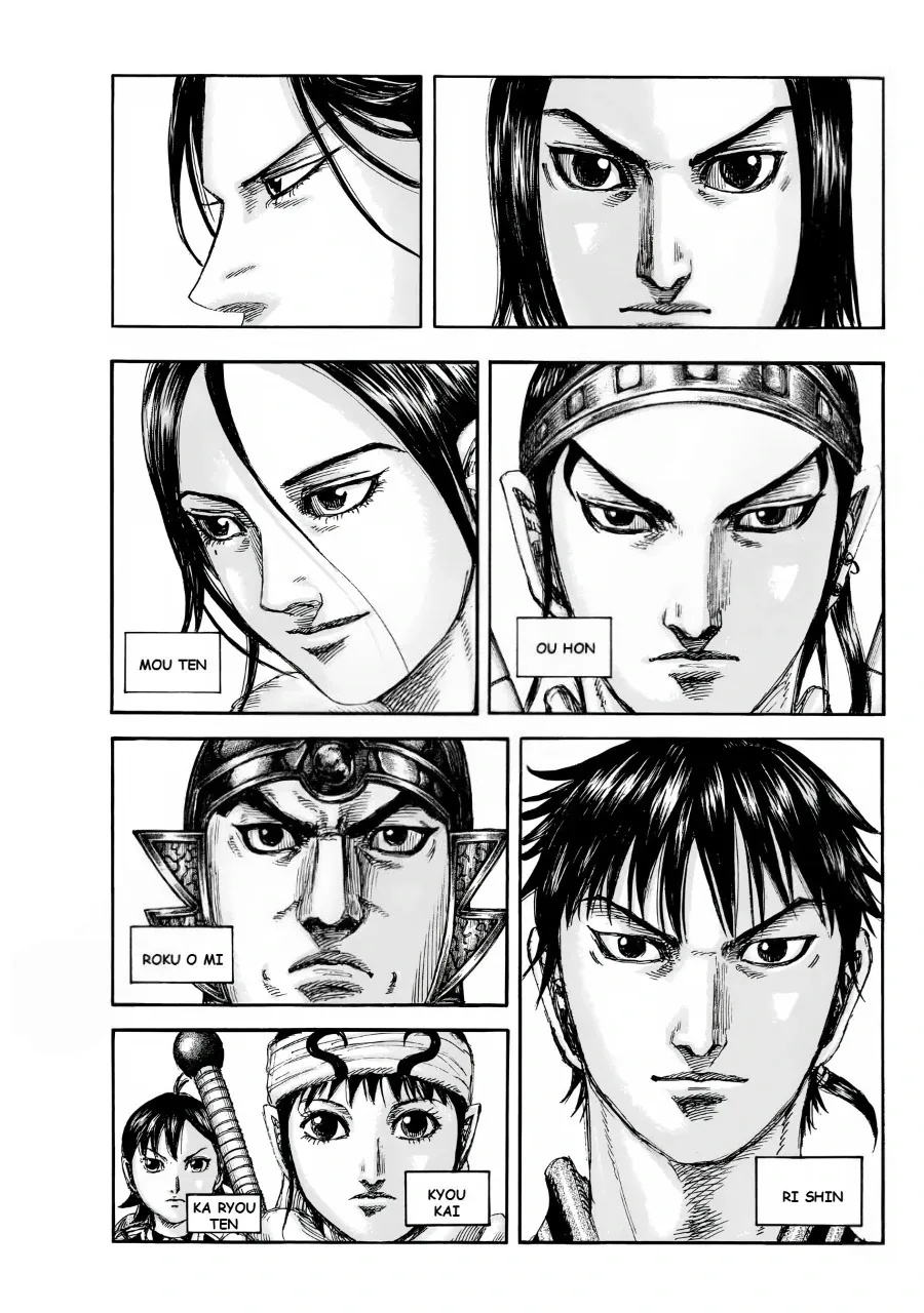 Read Kingdom chapter 847 image 10 on Lezhin