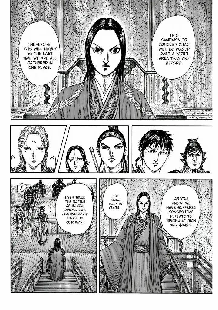Read Kingdom chapter 847 image 15 on Lezhin