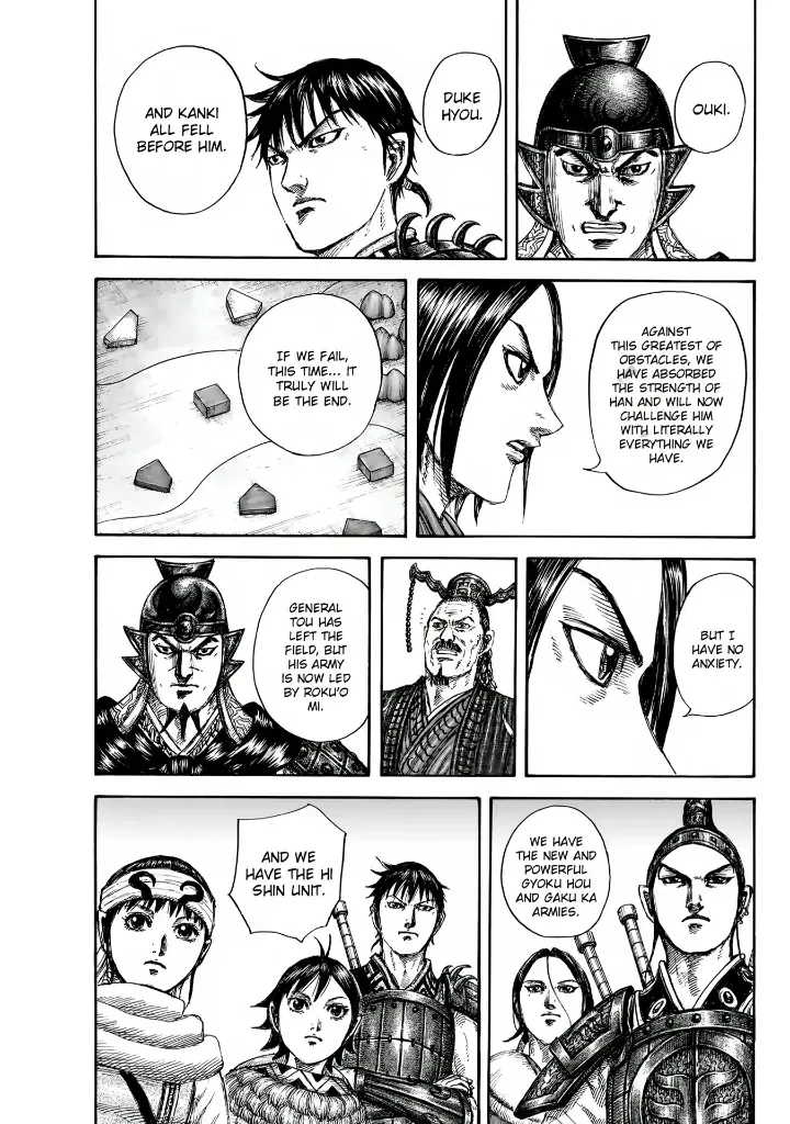 Read Kingdom chapter 847 image 16 on Lezhin