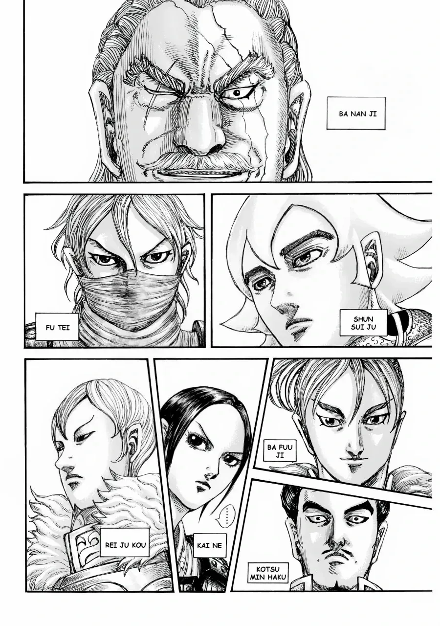 Read Kingdom chapter 847 image 5 on Lezhin