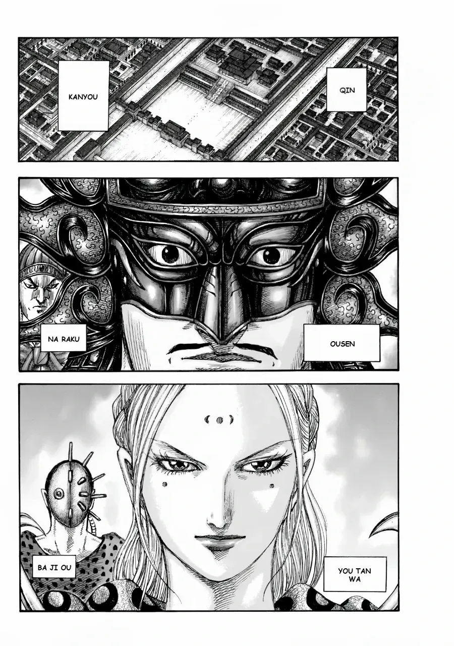 Read Kingdom chapter 847 image 9 on Lezhin