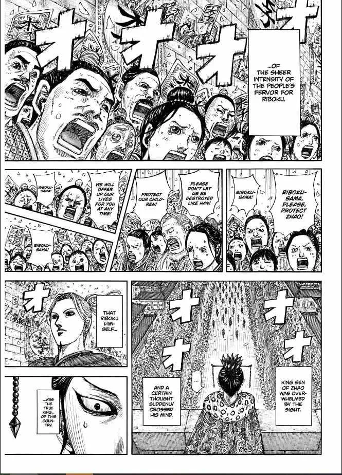 Read Kingdom chapter 848 image 11 on Lezhin