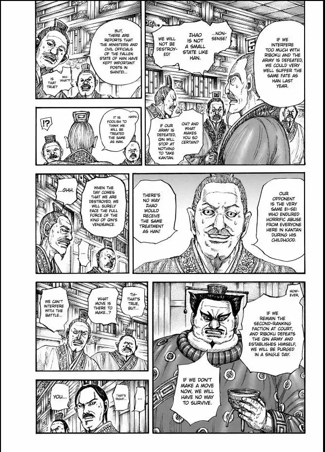Read Kingdom chapter 848 image 3 on Lezhin