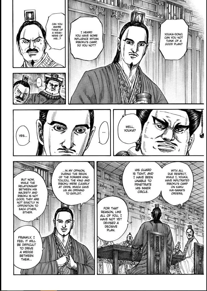 Read Kingdom chapter 848 image 4 on Lezhin