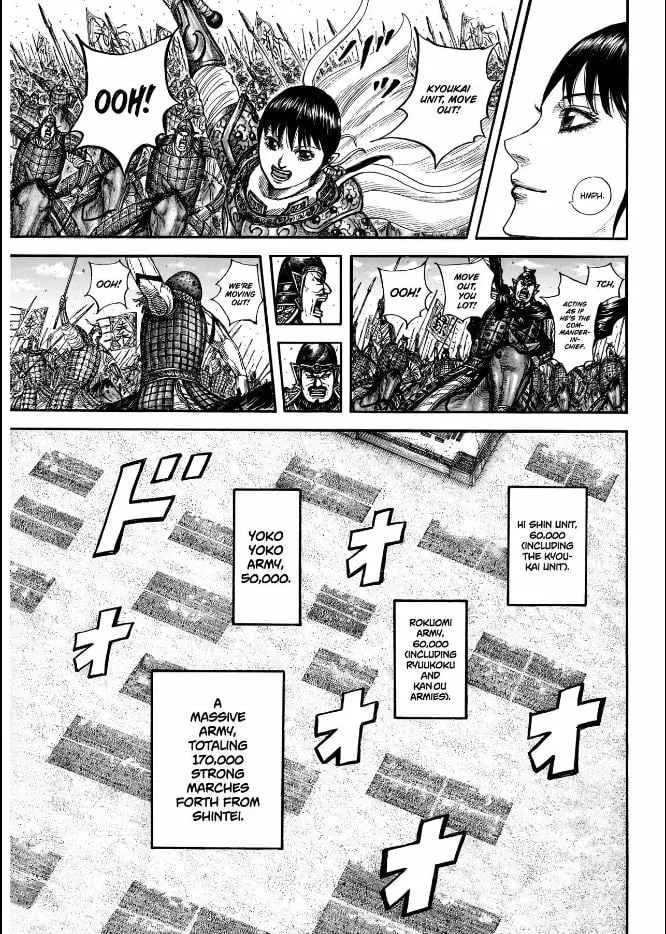 Read Kingdom chapter 849 image 12 on Lezhin