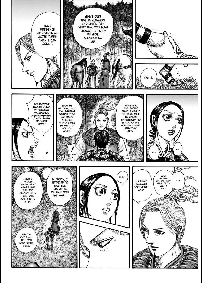 Read Kingdom chapter 849 image 17 on Lezhin