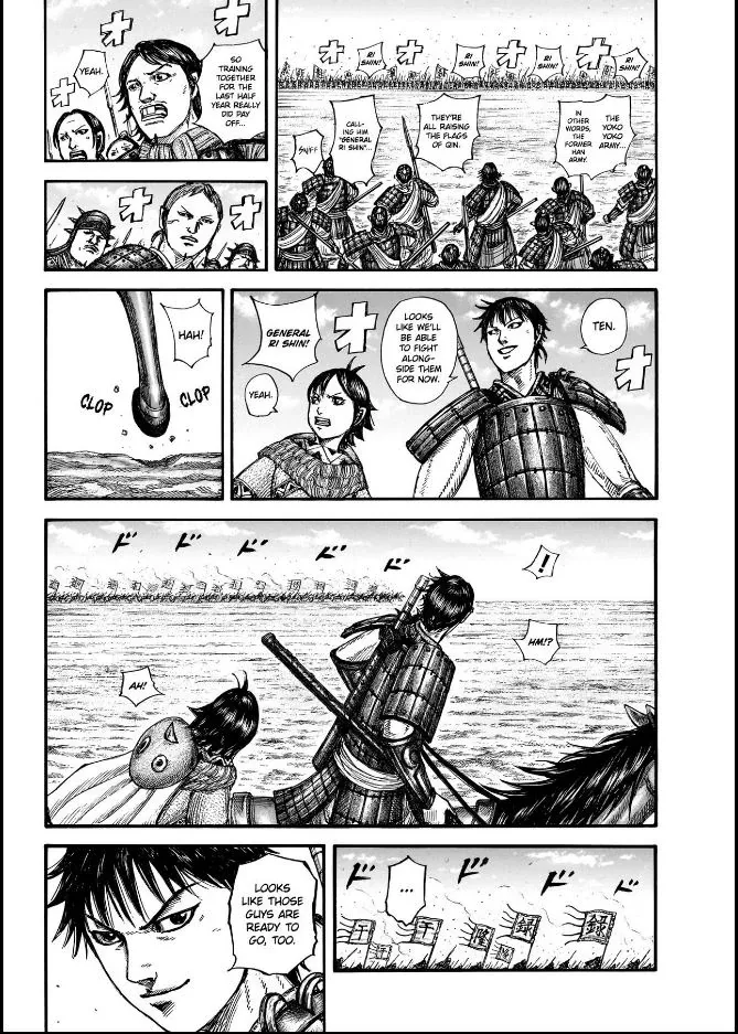 Read Kingdom chapter 849 image 5 on Lezhin