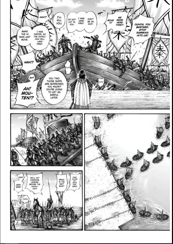 Read Kingdom chapter 850 image 11 on Lezhin