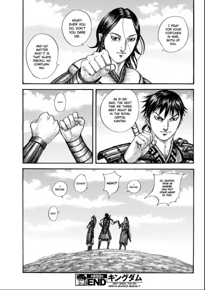Read Kingdom chapter 850 image 17 on Lezhin