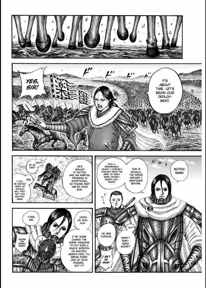Read Kingdom chapter 852 image 12 on Lezhin
