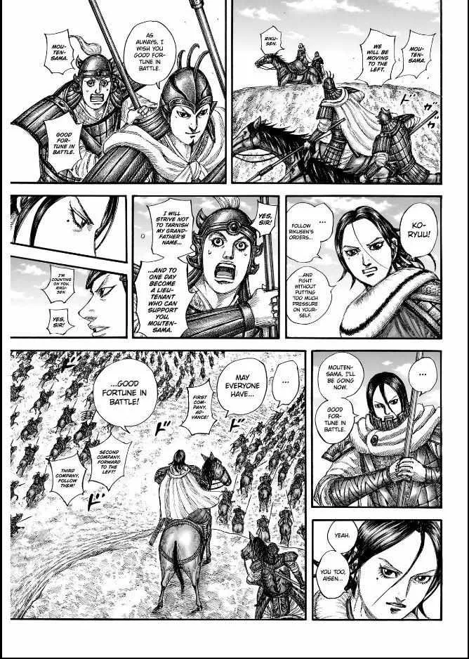 Read Kingdom chapter 852 image 13 on Lezhin
