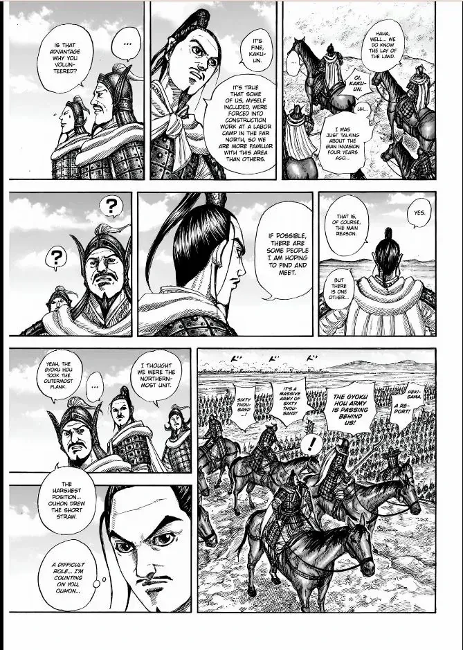 Read Kingdom chapter 852 image 6 on Lezhin