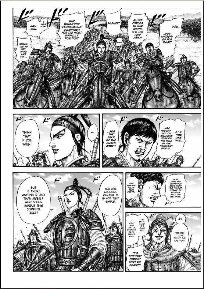 Read Kingdom chapter 852 image 7 on Lezhin