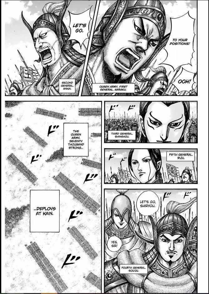 Read Kingdom chapter 852 image 9 on Lezhin