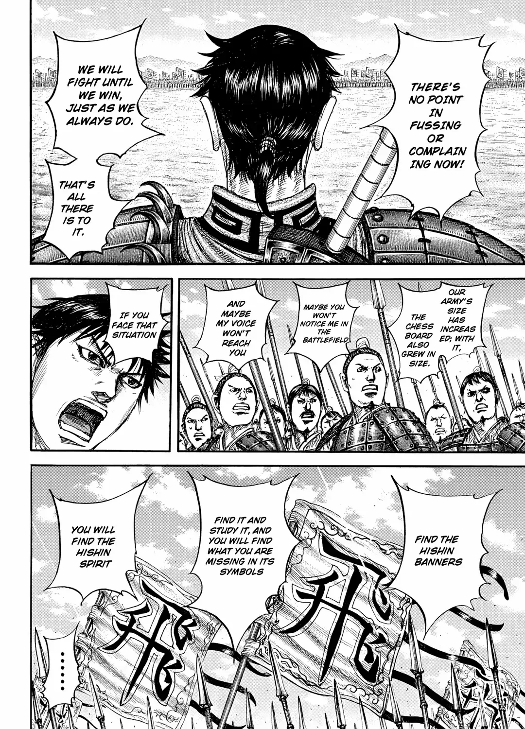 Read Kingdom chapter 853 image 11 on Lezhin