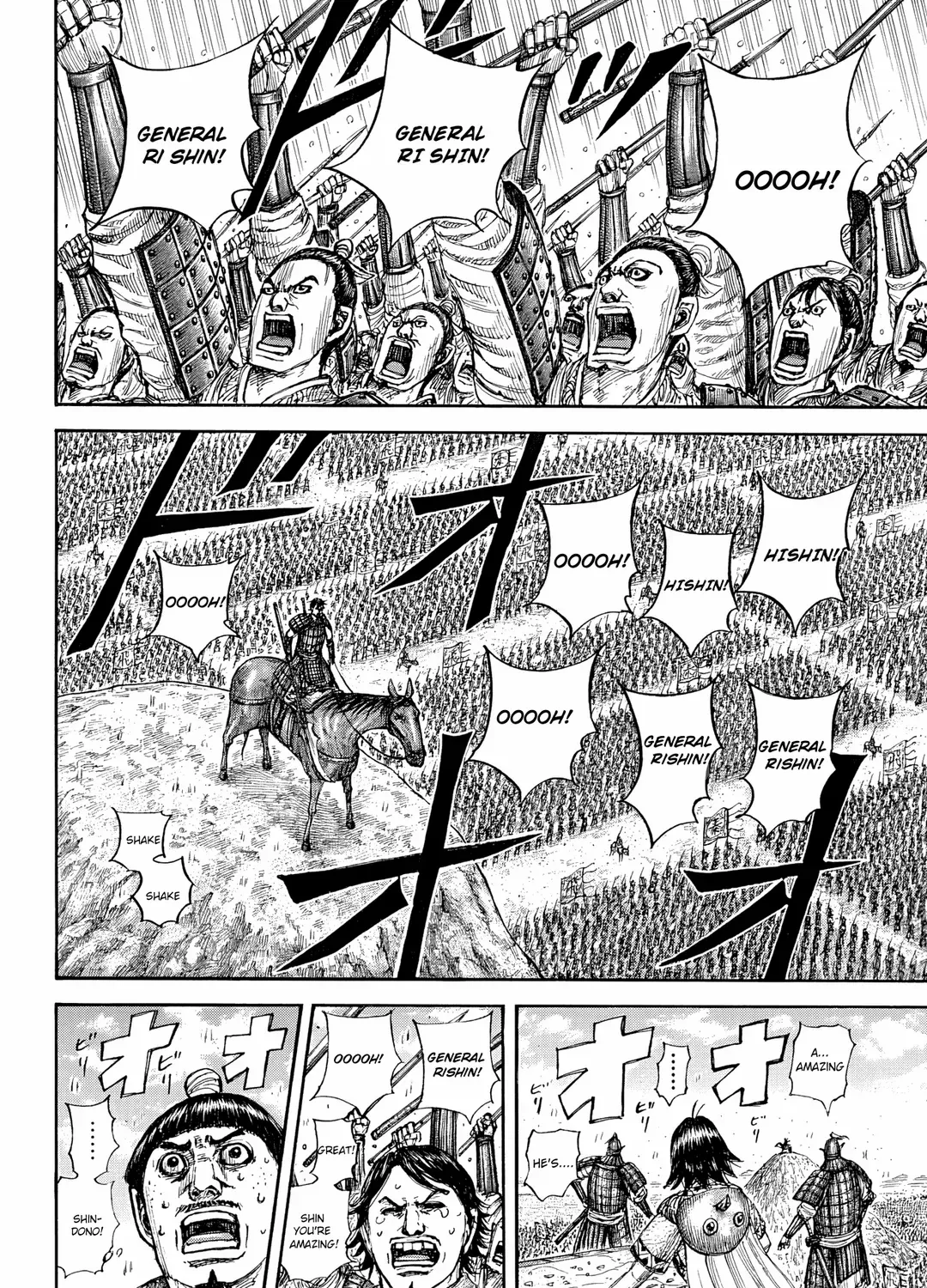 Read Kingdom chapter 853 image 15 on Lezhin