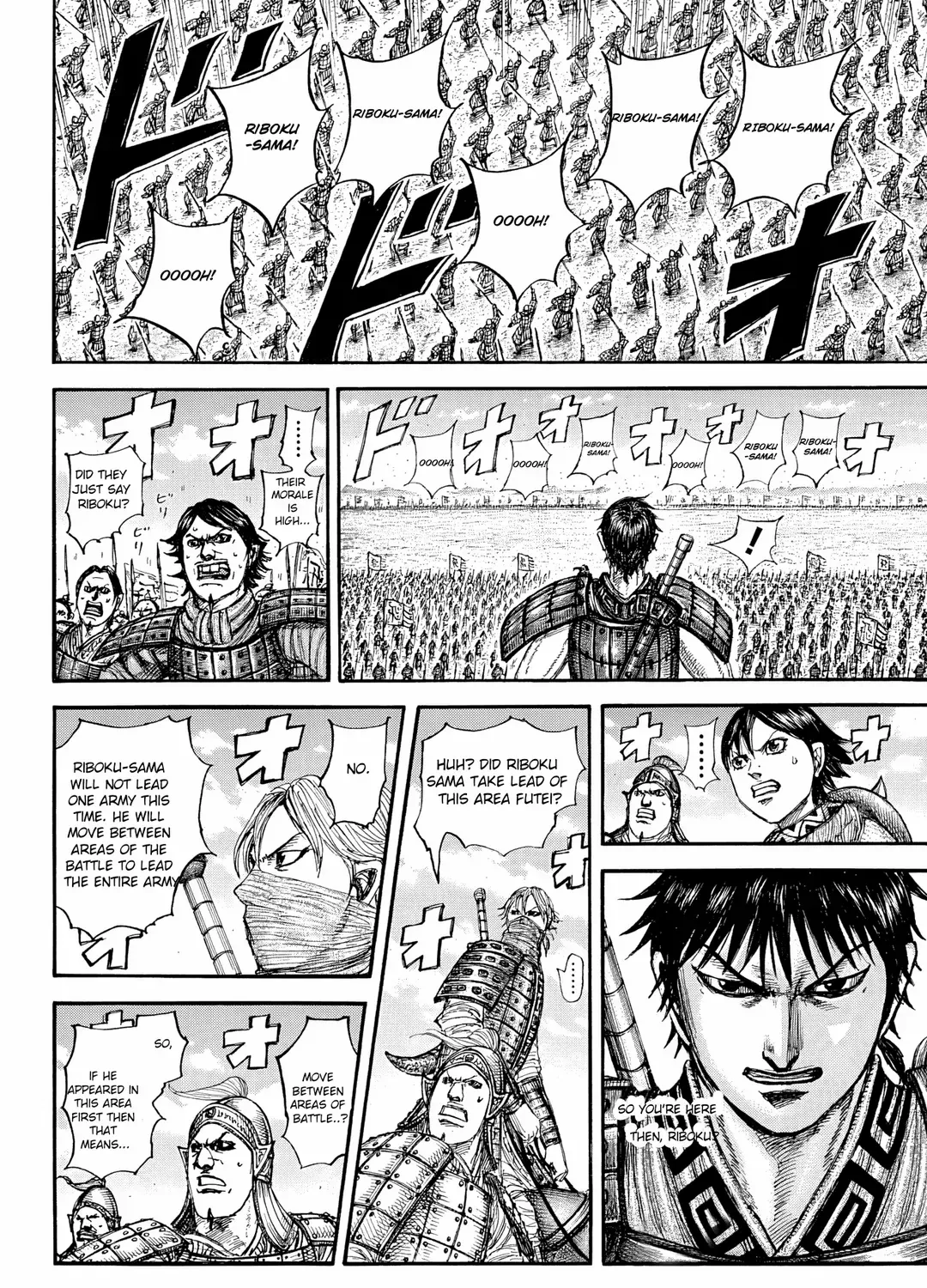 Read Kingdom chapter 853 image 23 on Lezhin