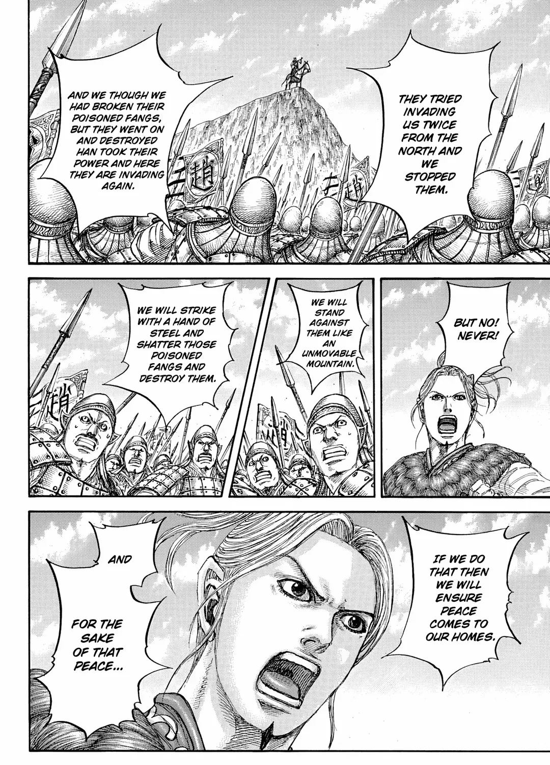 Read Kingdom chapter 853 image 27 on Lezhin