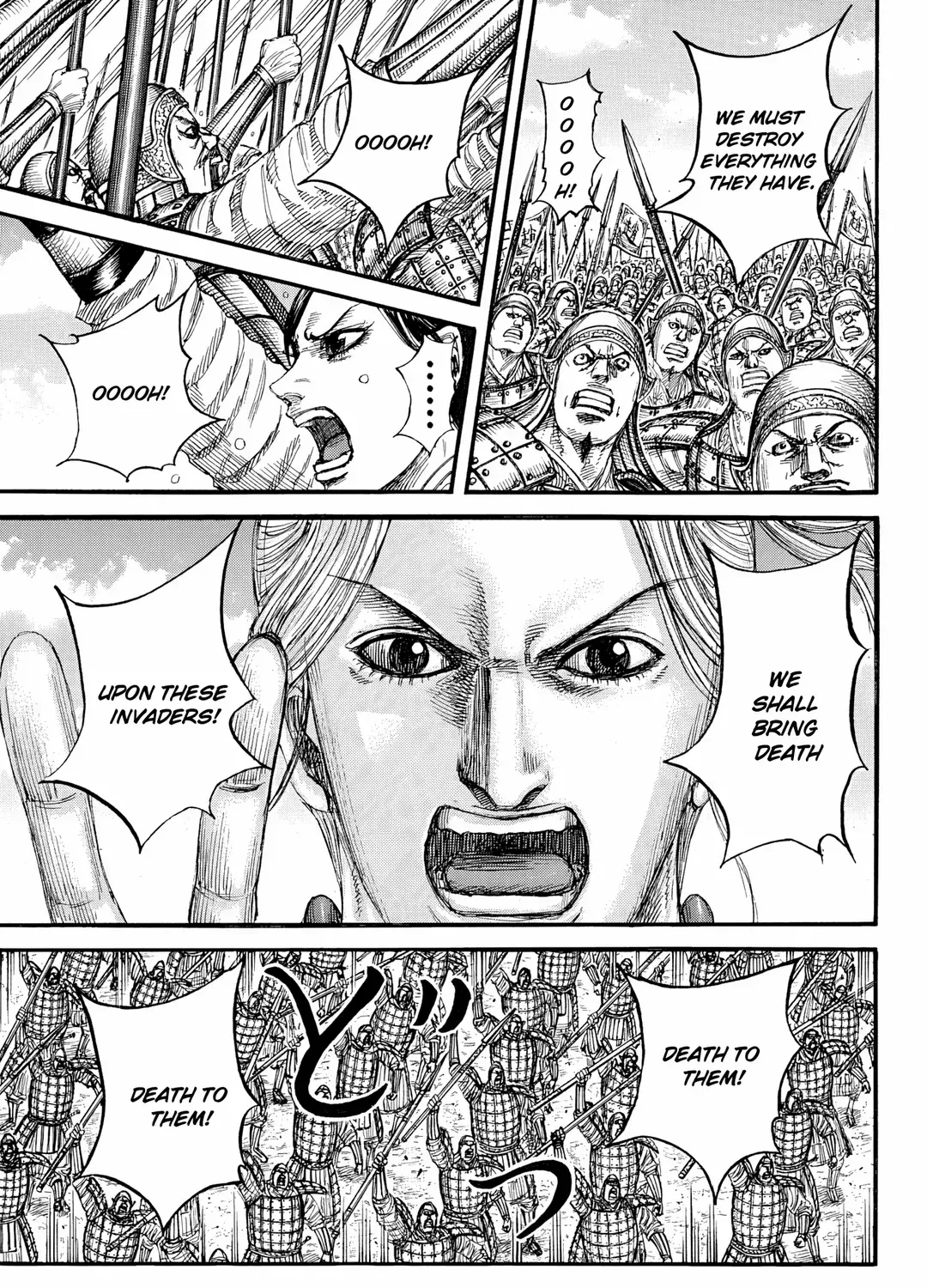 Read Kingdom chapter 853 image 29 on Lezhin