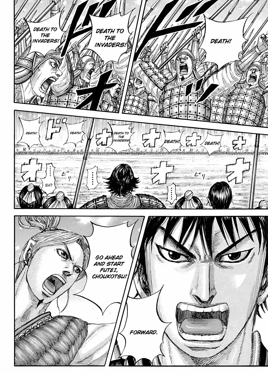 Read Kingdom chapter 853 image 31 on Lezhin