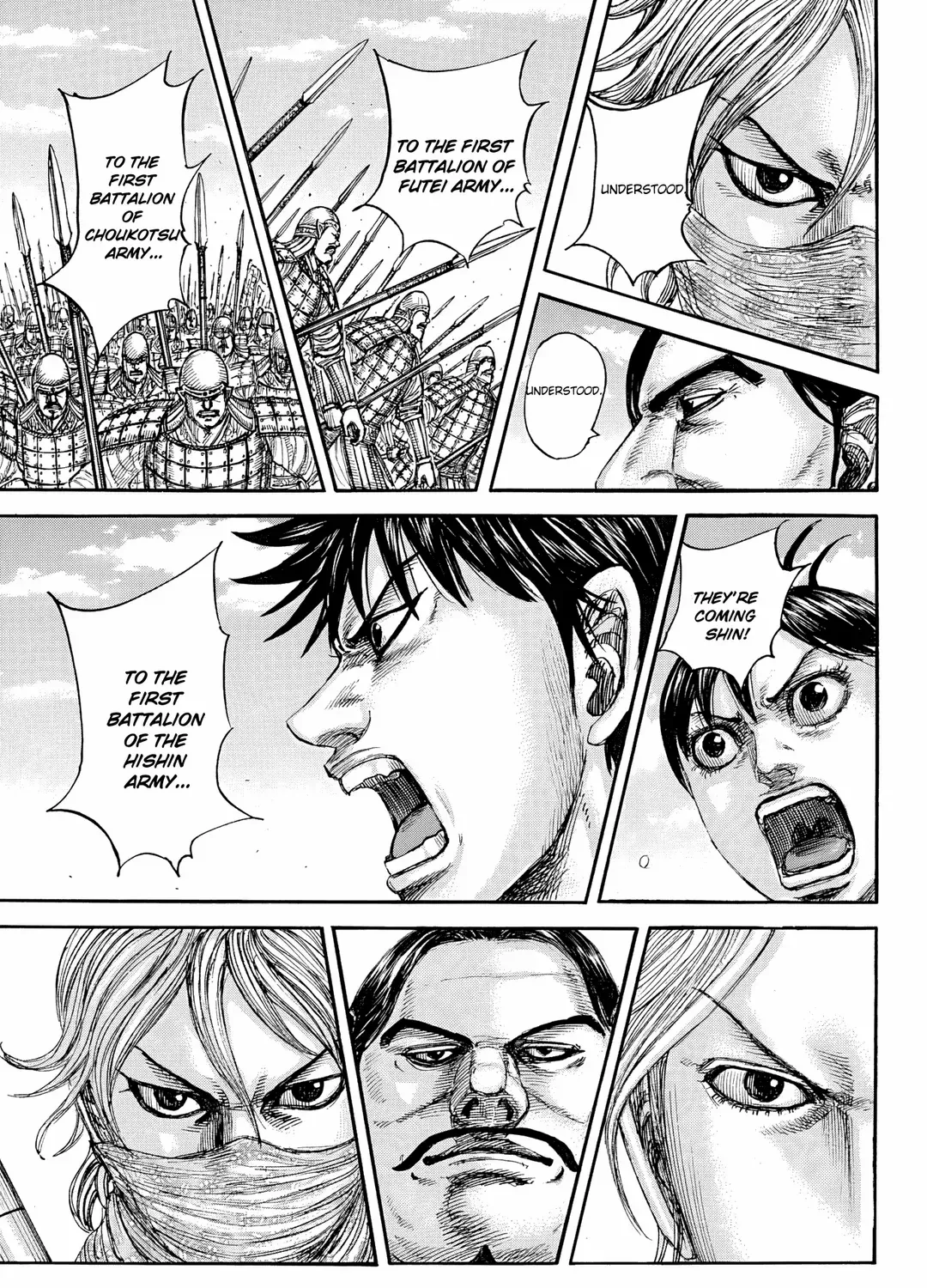 Read Kingdom chapter 853 image 33 on Lezhin
