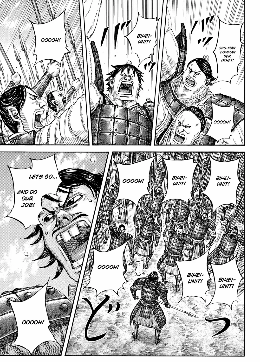 Read Kingdom chapter 853 image 5 on Lezhin