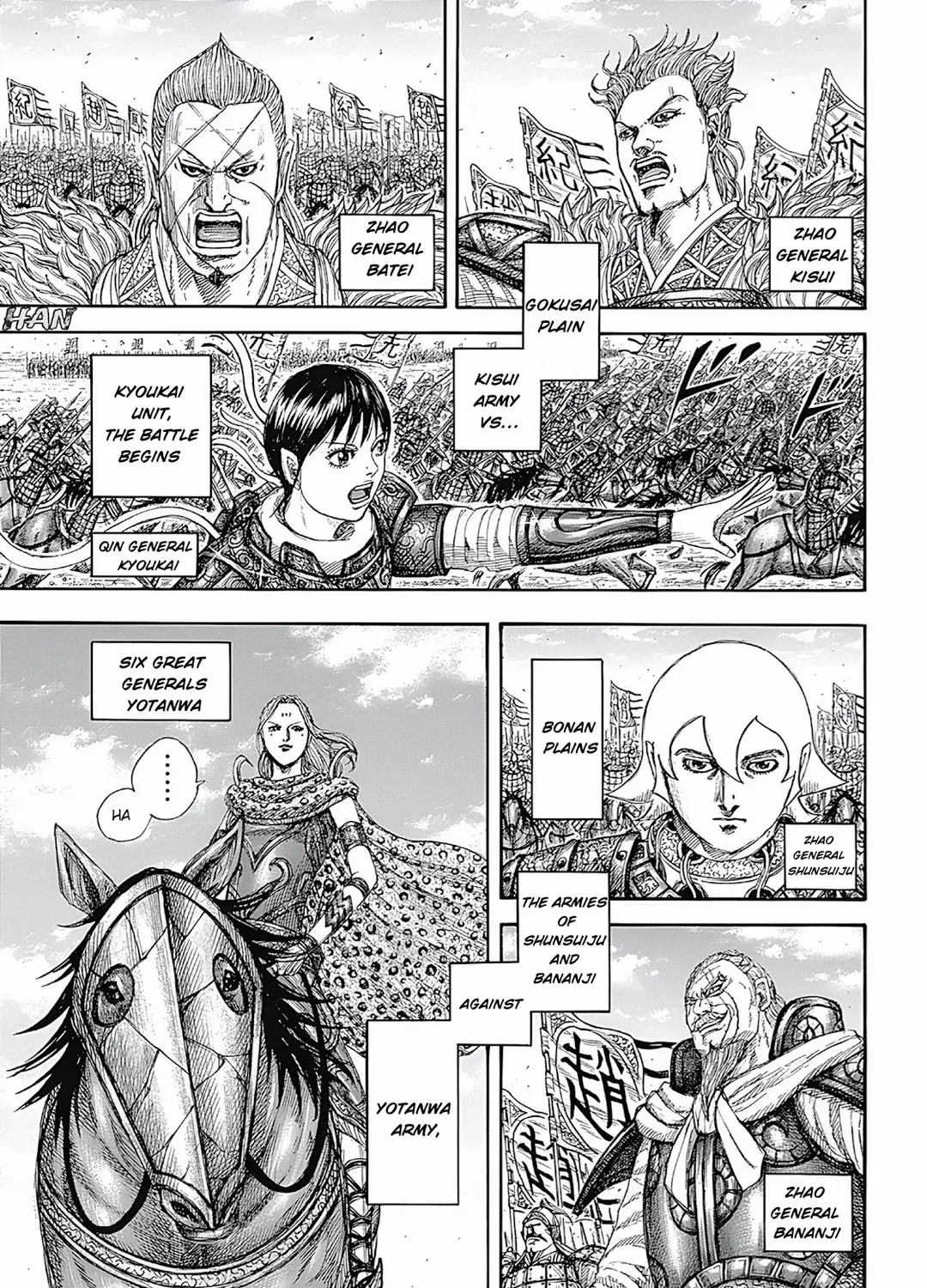 Read Kingdom chapter 854 image 14 on Lezhin
