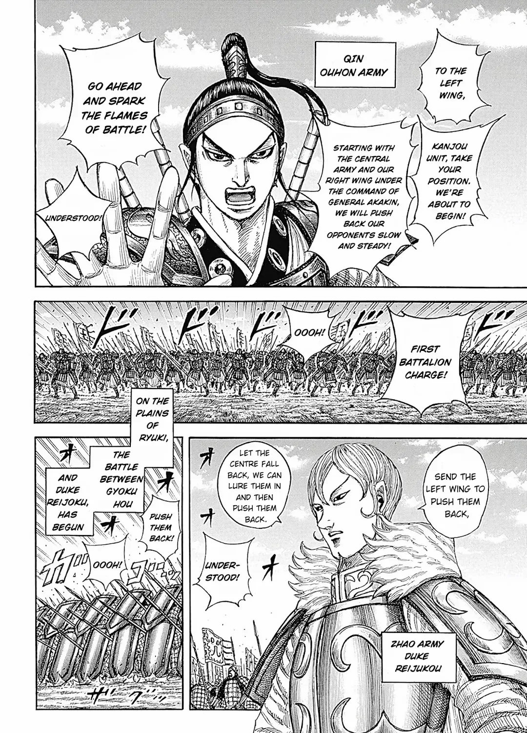 Read Kingdom chapter 854 image 4 on Lezhin
