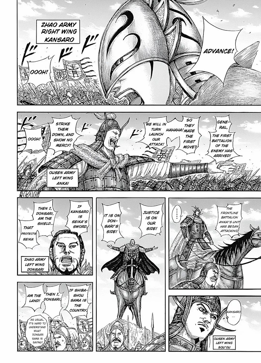 Read Kingdom chapter 854 image 8 on Lezhin