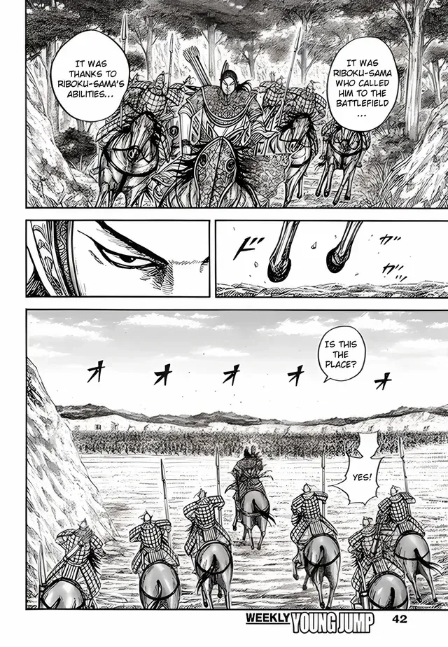 Read Kingdom chapter 855 image 12 on Lezhin