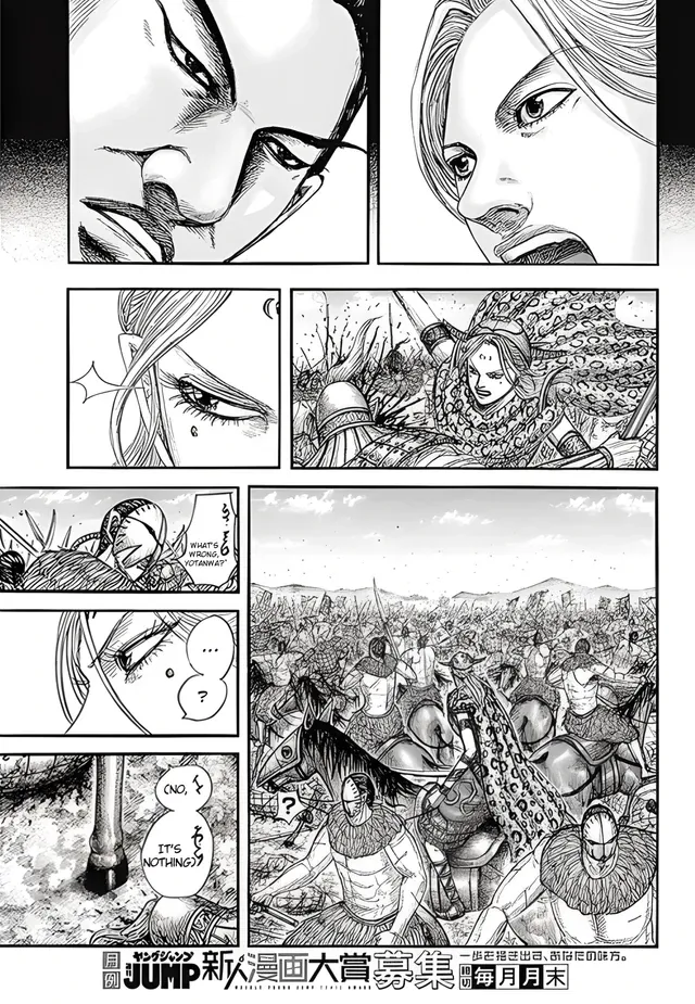 Read Kingdom chapter 855 image 15 on Lezhin