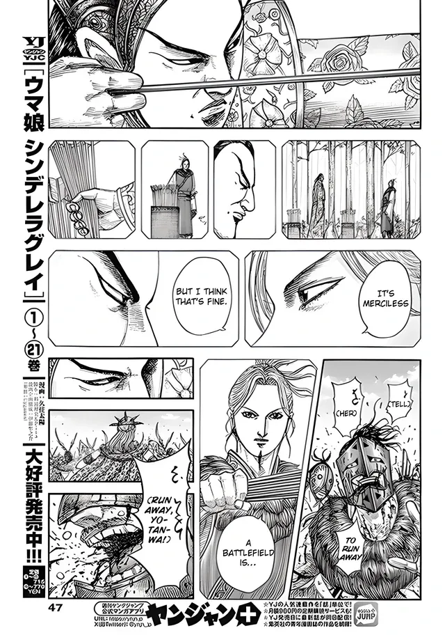 Read Kingdom chapter 855 image 17 on Lezhin