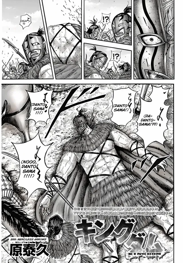 Read Kingdom chapter 855 image 3 on Lezhin