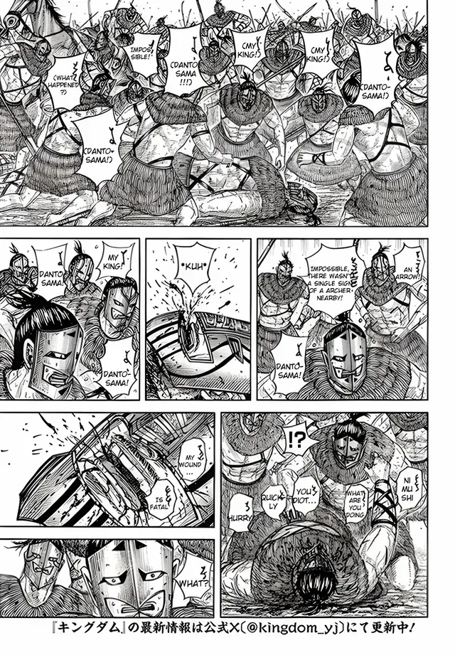 Read Kingdom chapter 855 image 7 on Lezhin