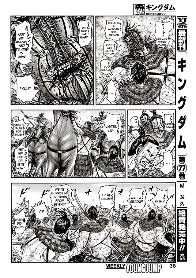 Read Kingdom chapter 855 image 8 on Lezhin