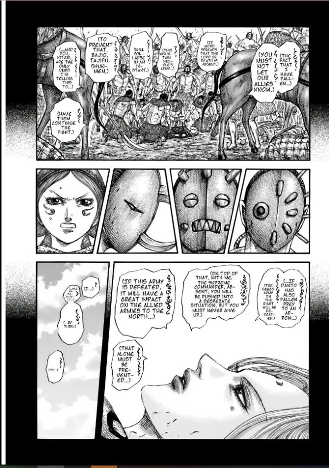 Read Kingdom chapter 856 image 12 on Lezhin